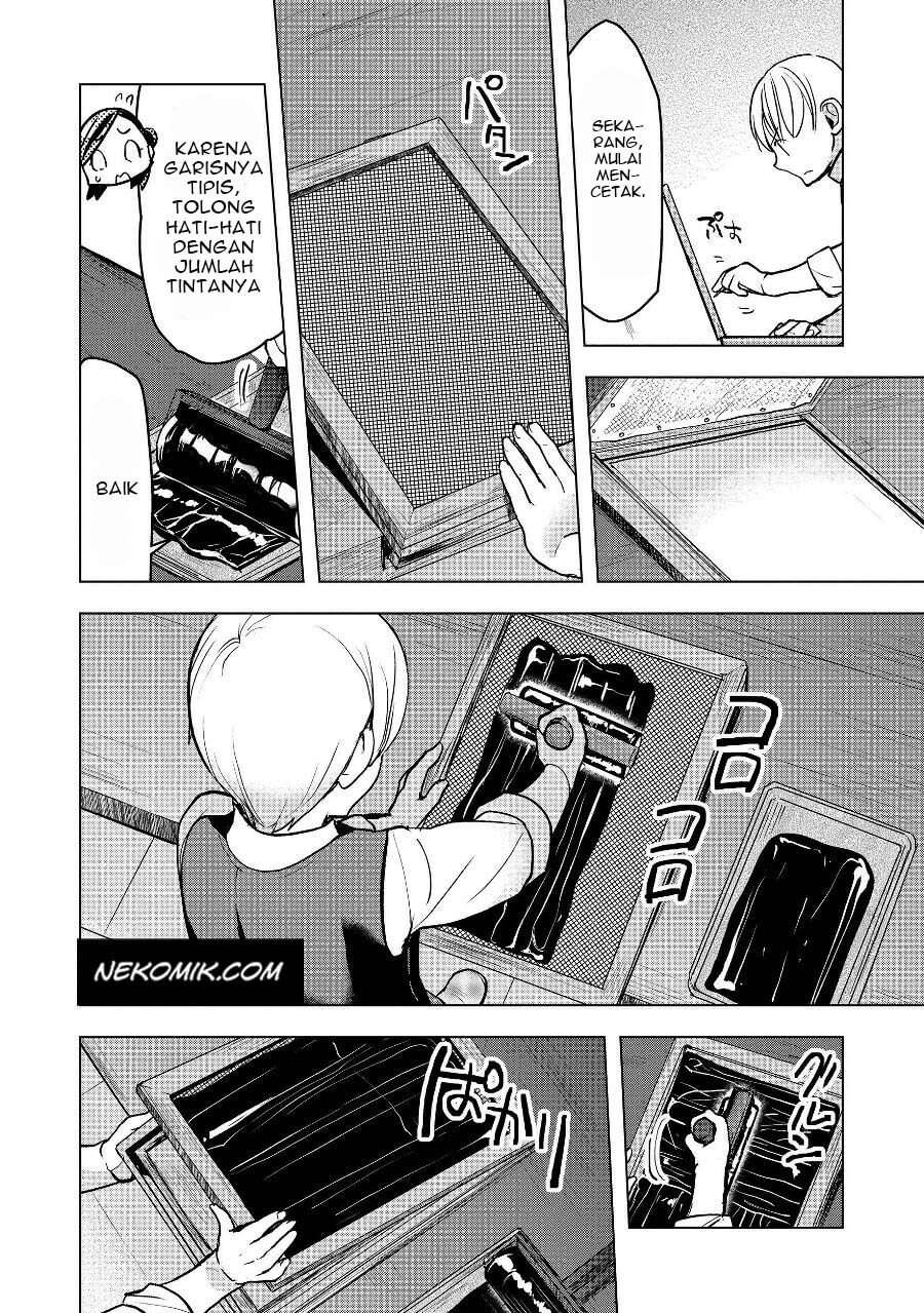 Honzuki no Gekokujou: Part 3