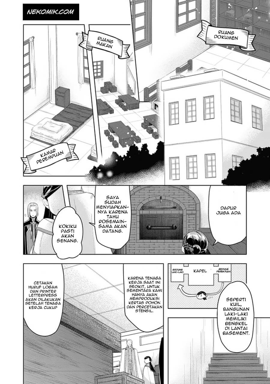 Honzuki no Gekokujou: Part 3