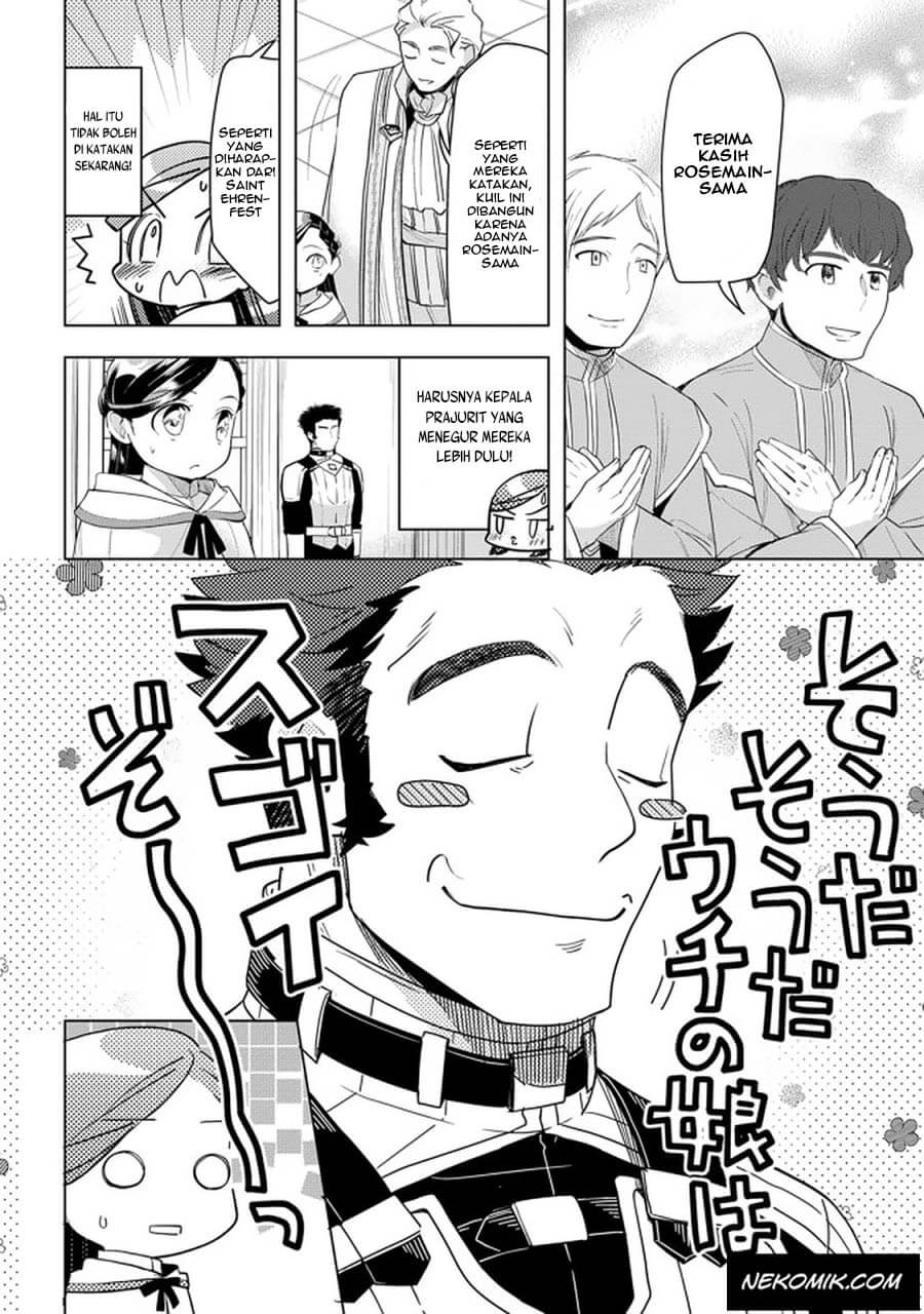Honzuki no Gekokujou: Part 3