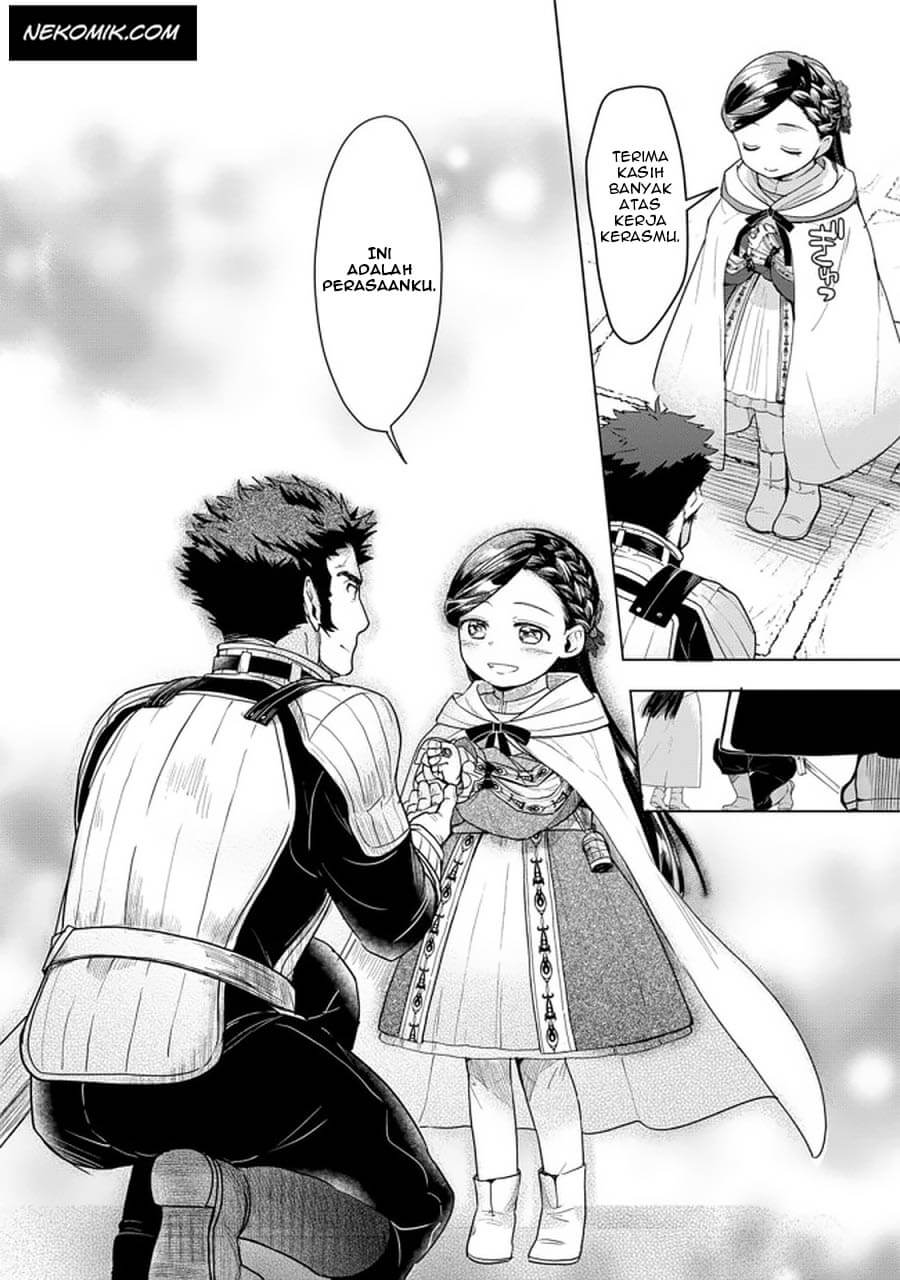 Honzuki no Gekokujou: Part 3