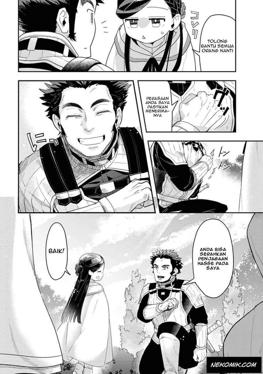 Honzuki no Gekokujou: Part 3