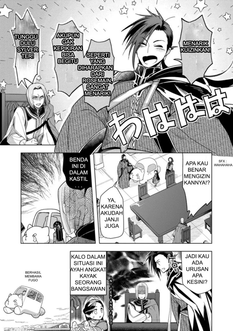 Honzuki no Gekokujou: Part 3