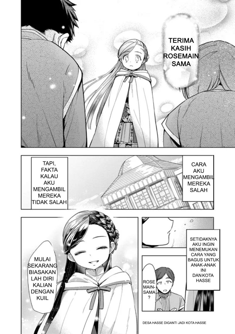 Honzuki no Gekokujou: Part 3