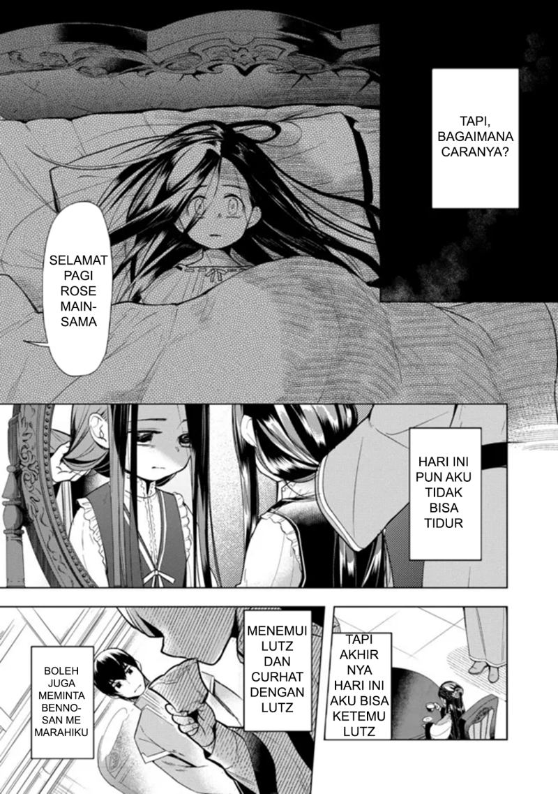 Honzuki no Gekokujou: Part 3