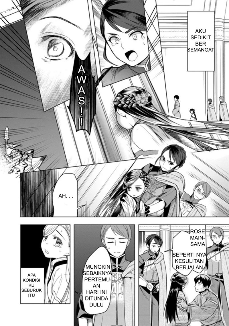 Honzuki no Gekokujou: Part 3