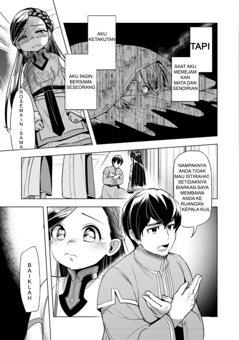 Honzuki no Gekokujou: Part 3
