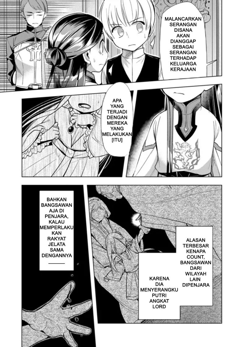 Honzuki no Gekokujou: Part 3