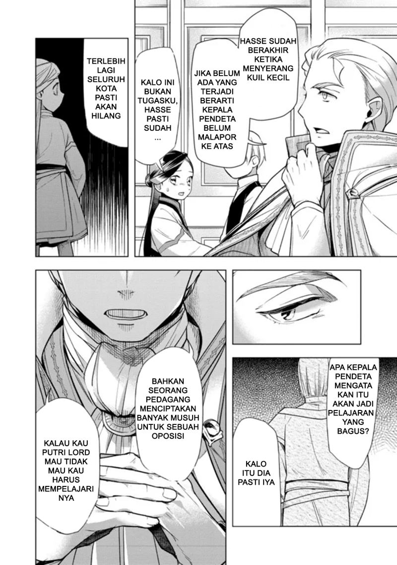 Honzuki no Gekokujou: Part 3
