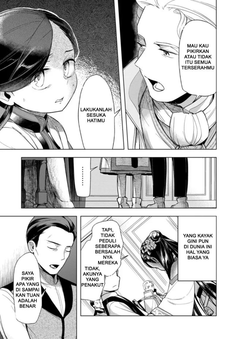Honzuki no Gekokujou: Part 3