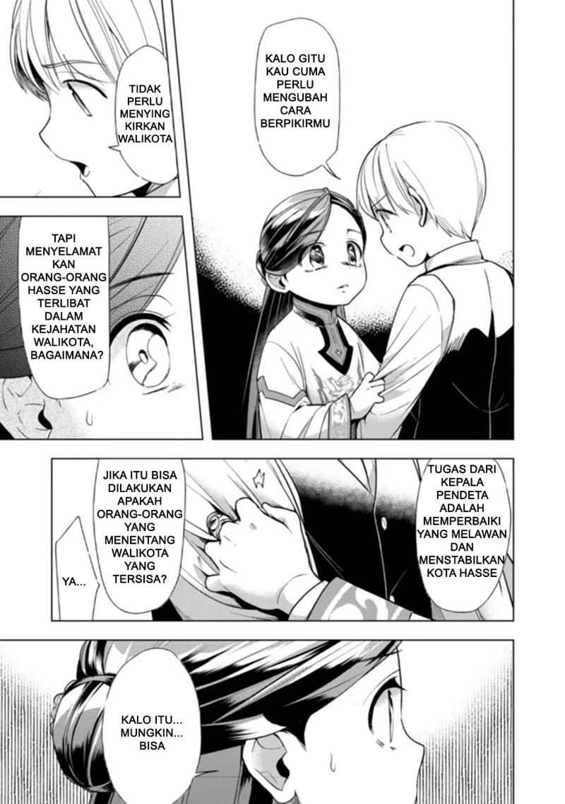 Honzuki no Gekokujou: Part 3