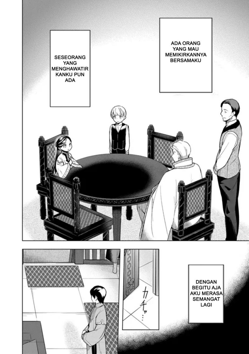 Honzuki no Gekokujou: Part 3