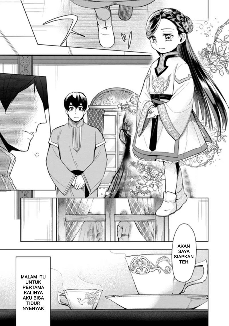 Honzuki no Gekokujou: Part 3