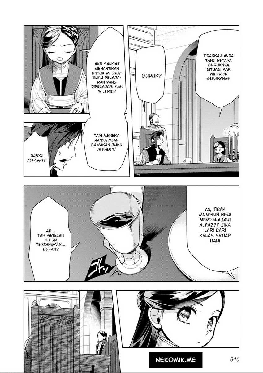 Honzuki no Gekokujou: Part 3