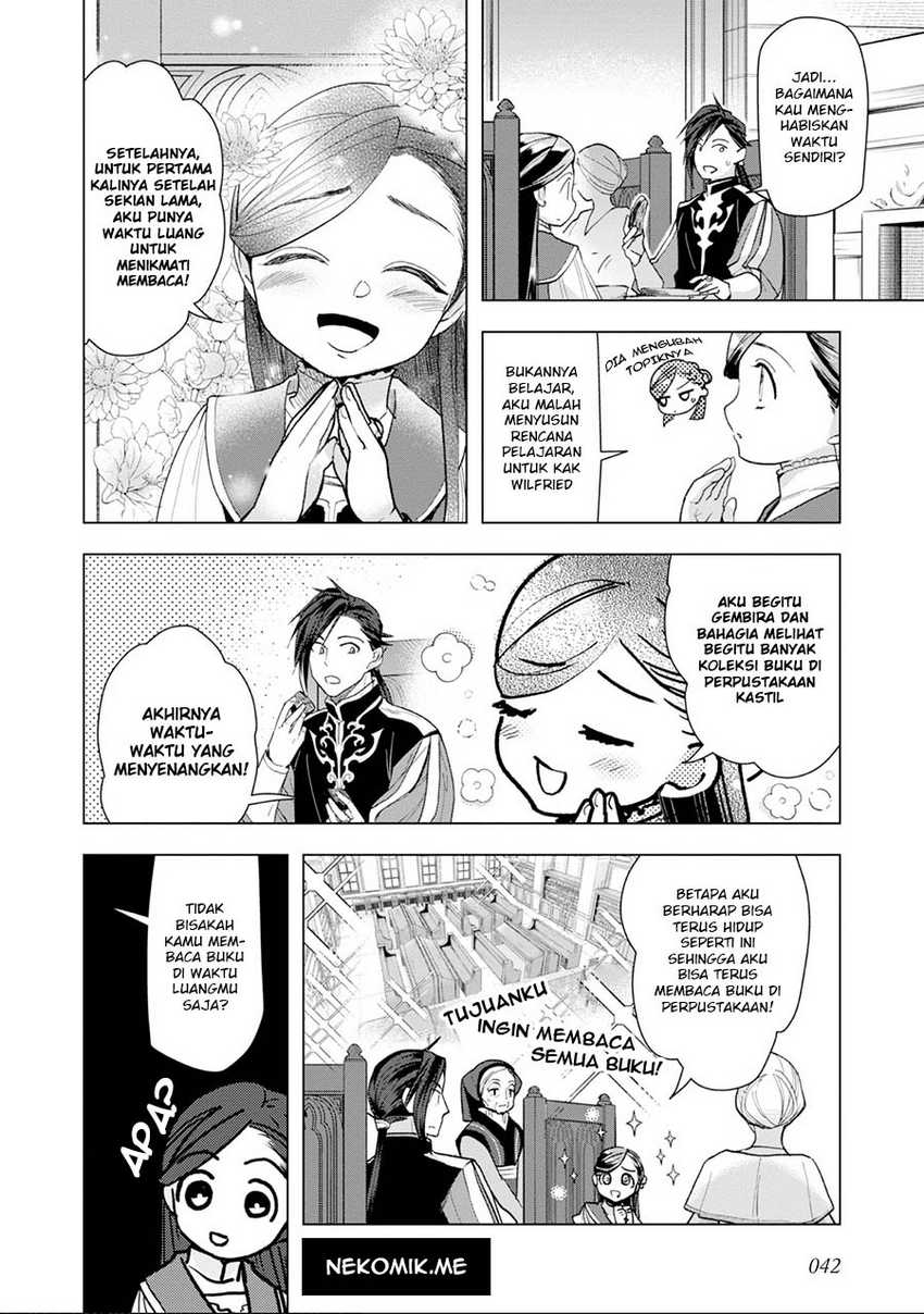 Honzuki no Gekokujou: Part 3