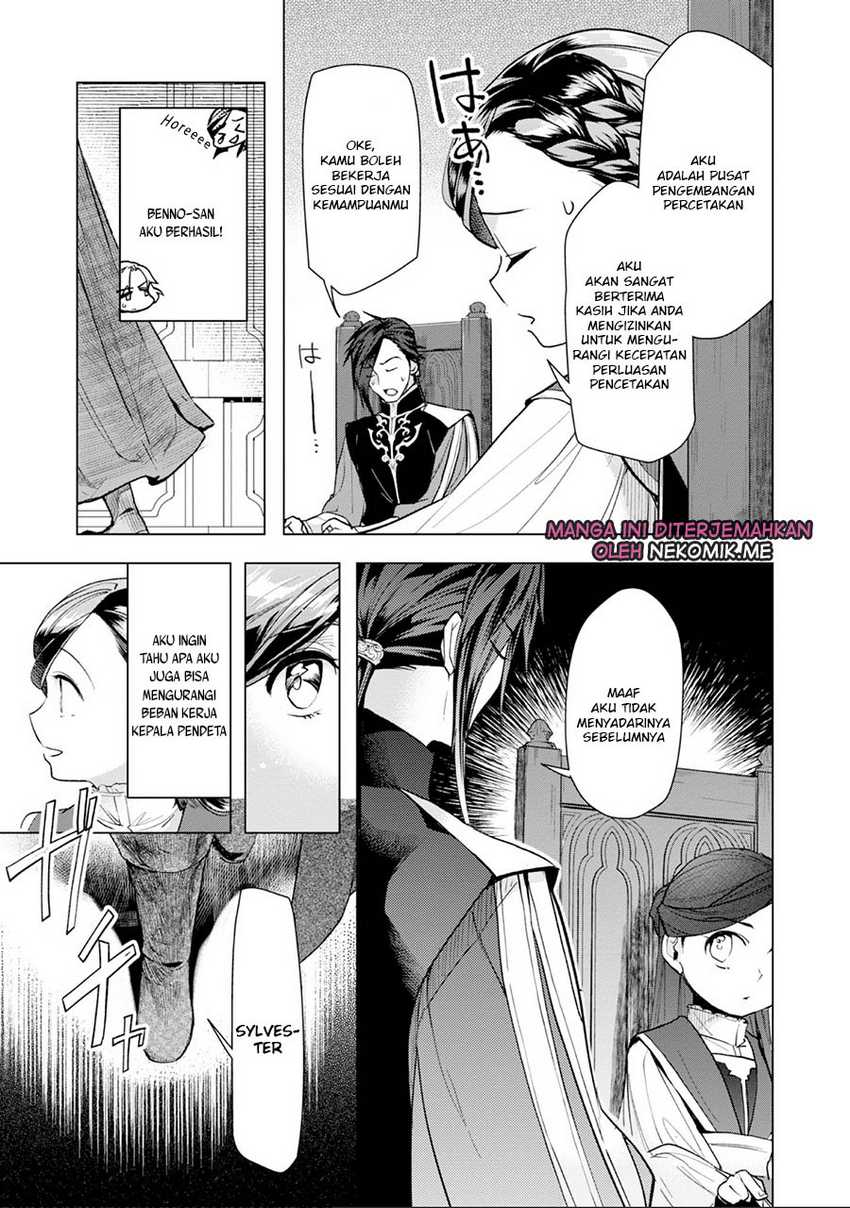 Honzuki no Gekokujou: Part 3