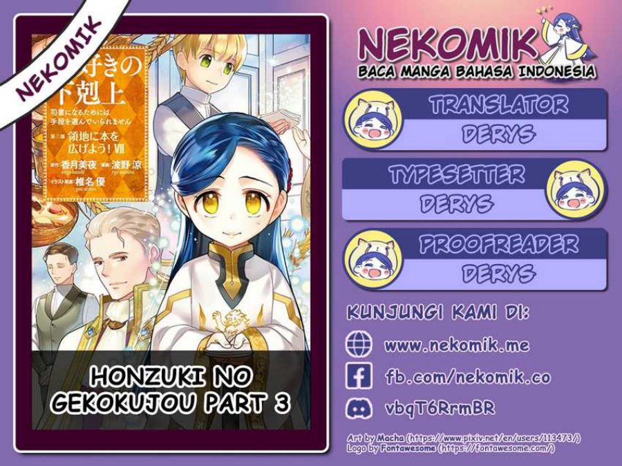 Honzuki no Gekokujou: Part 3