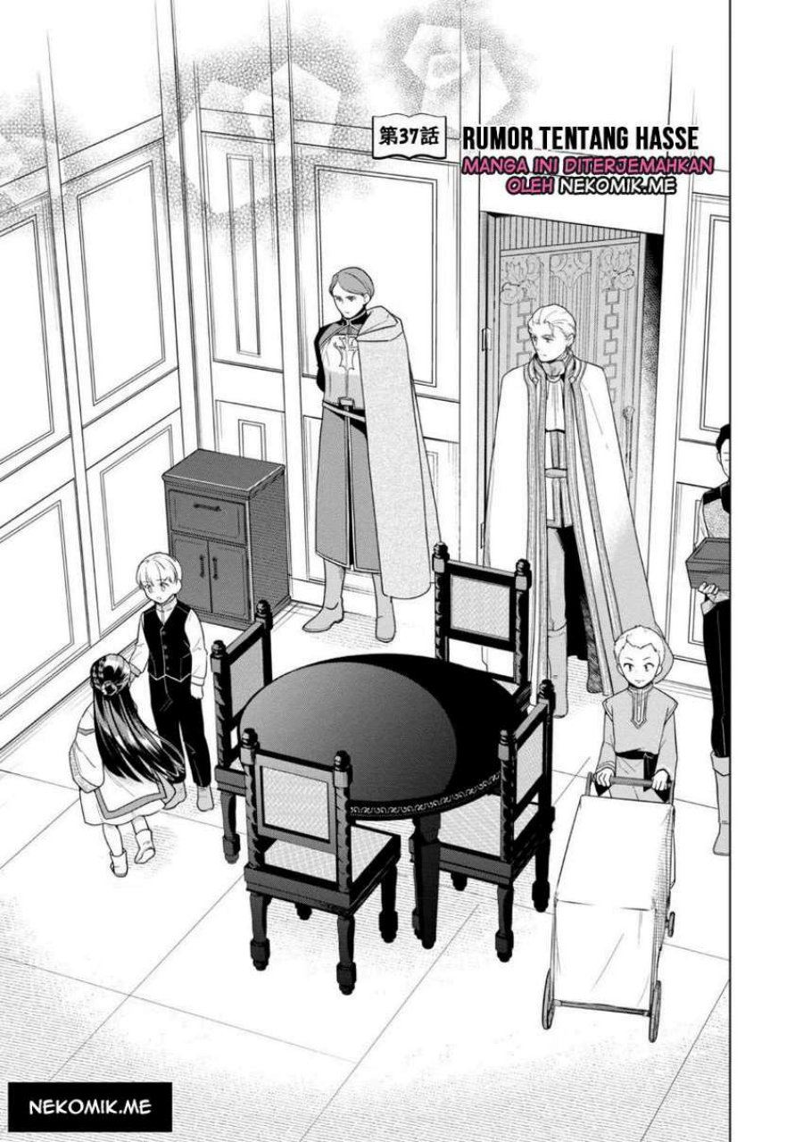 Honzuki no Gekokujou: Part 3