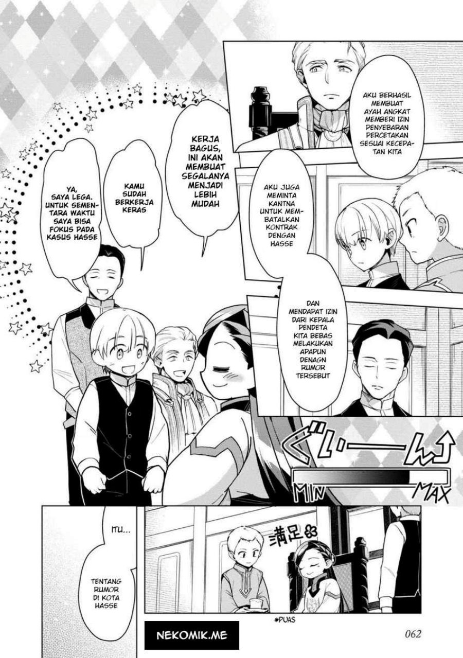 Honzuki no Gekokujou: Part 3
