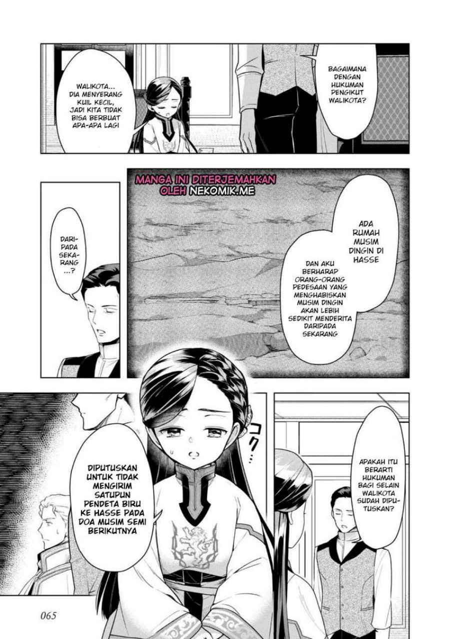 Honzuki no Gekokujou: Part 3