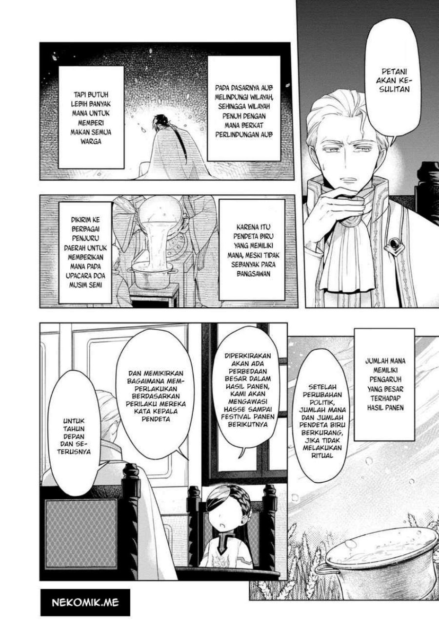 Honzuki no Gekokujou: Part 3