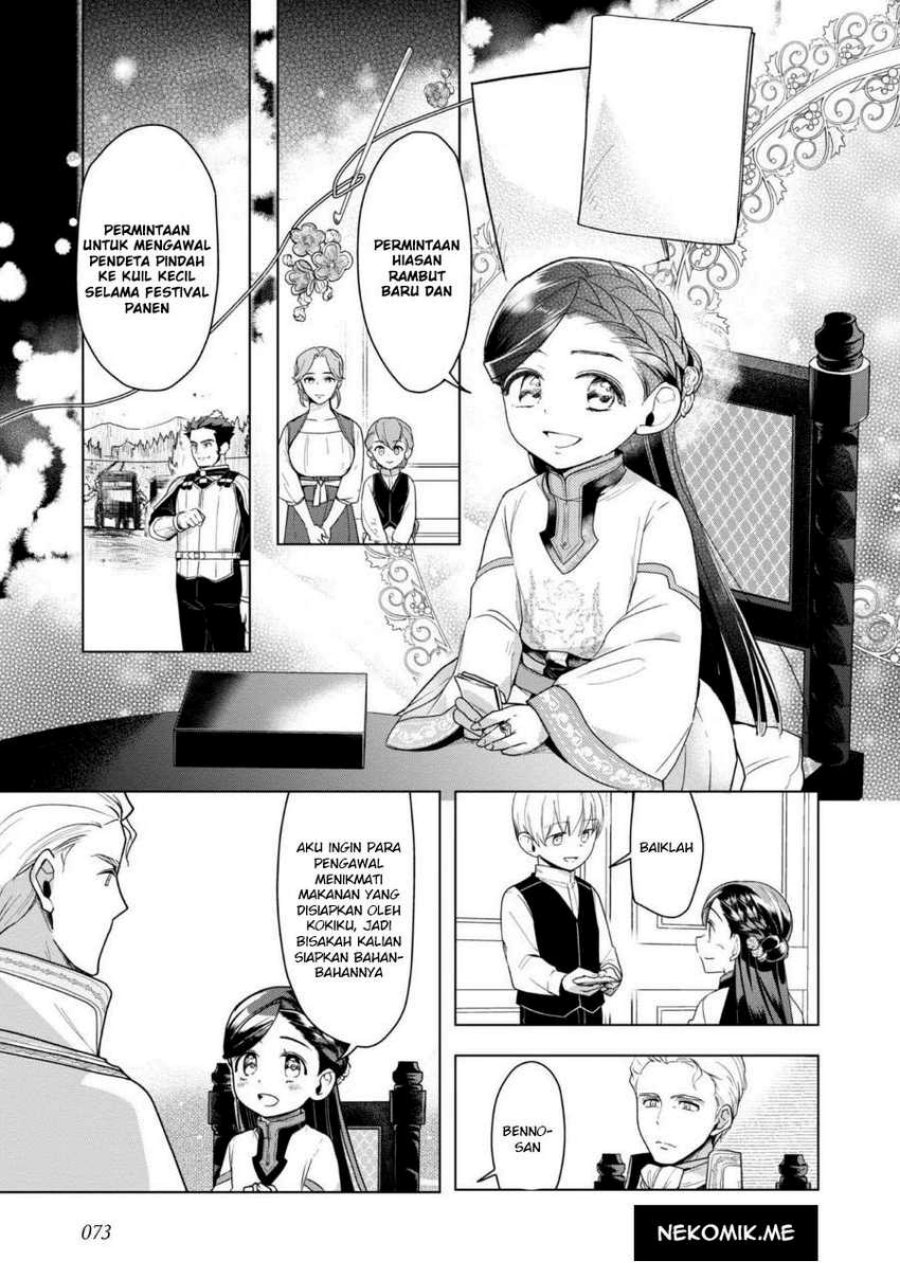 Honzuki no Gekokujou: Part 3