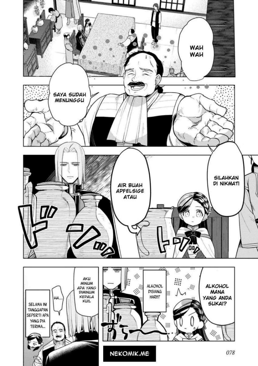 Honzuki no Gekokujou: Part 3