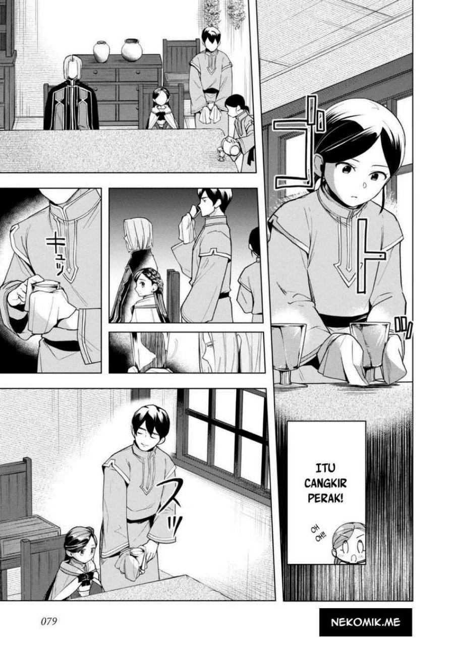 Honzuki no Gekokujou: Part 3