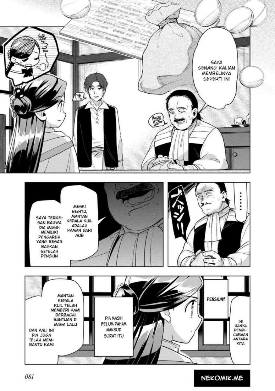 Honzuki no Gekokujou: Part 3