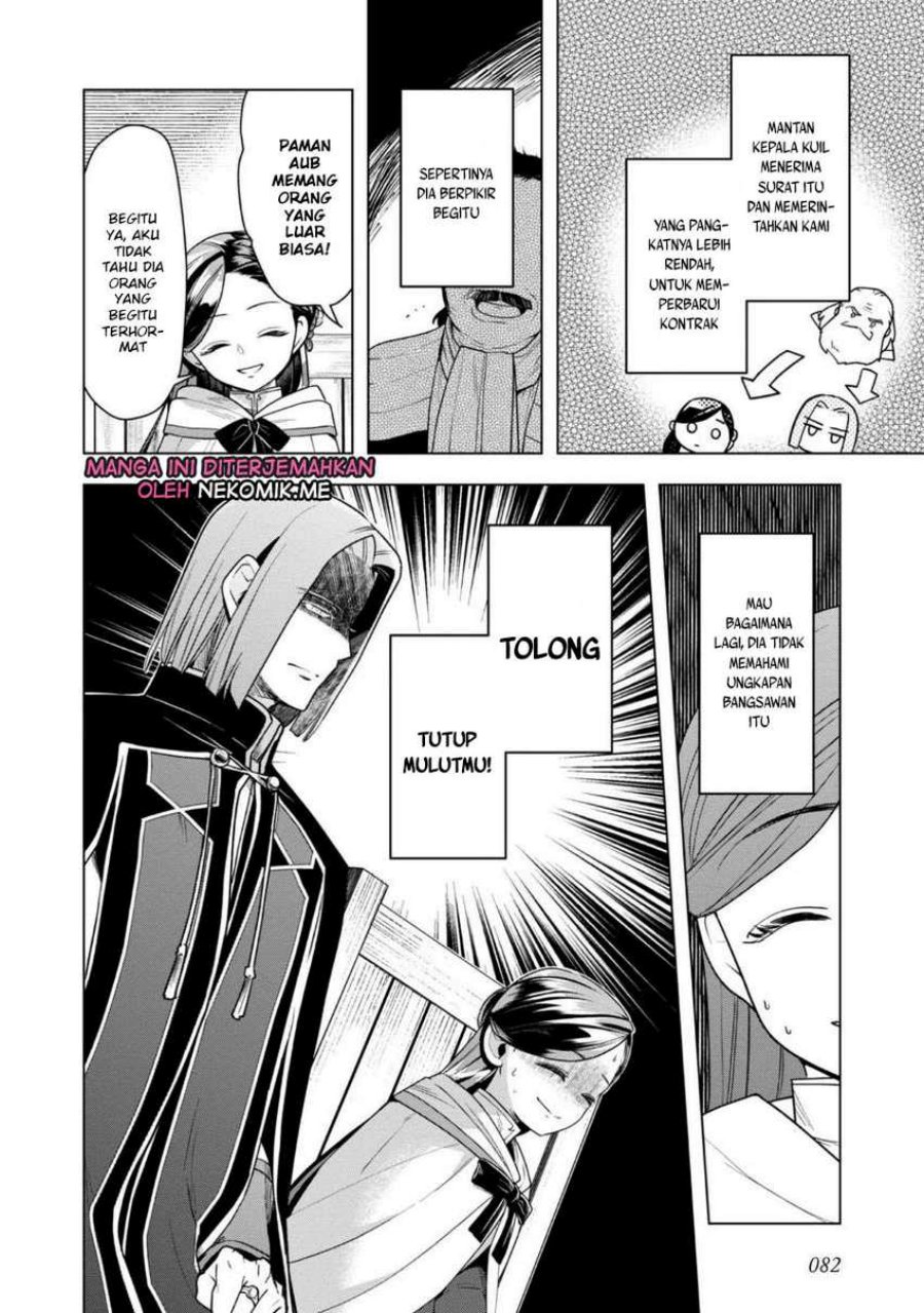 Honzuki no Gekokujou: Part 3