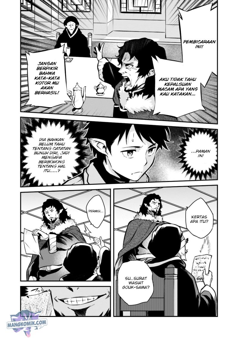 Horobi no Kuni no Seifukusha – Maou wa Sekai wo Seifuku suru you desu