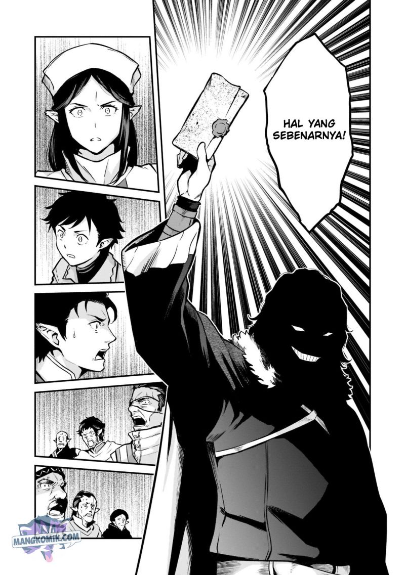 Horobi no Kuni no Seifukusha – Maou wa Sekai wo Seifuku suru you desu