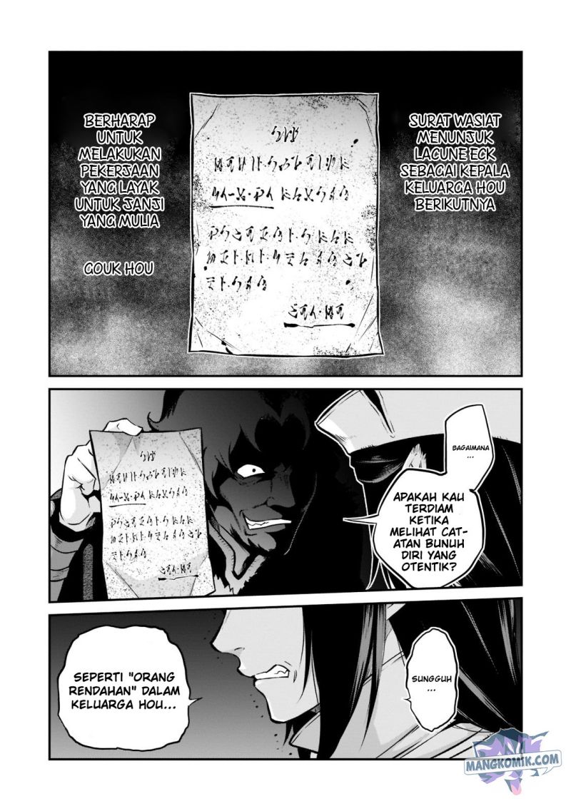 Horobi no Kuni no Seifukusha – Maou wa Sekai wo Seifuku suru you desu