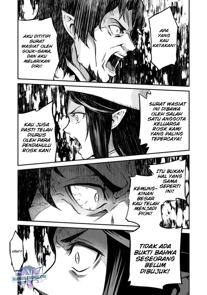 Horobi no Kuni no Seifukusha – Maou wa Sekai wo Seifuku suru you desu