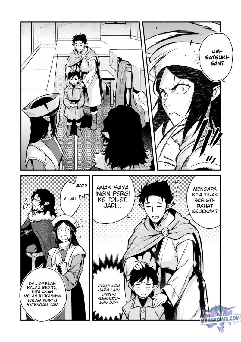 Horobi no Kuni no Seifukusha – Maou wa Sekai wo Seifuku suru you desu
