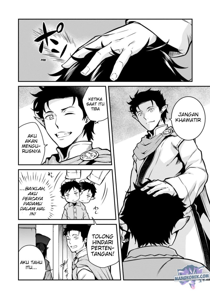 Horobi no Kuni no Seifukusha – Maou wa Sekai wo Seifuku suru you desu