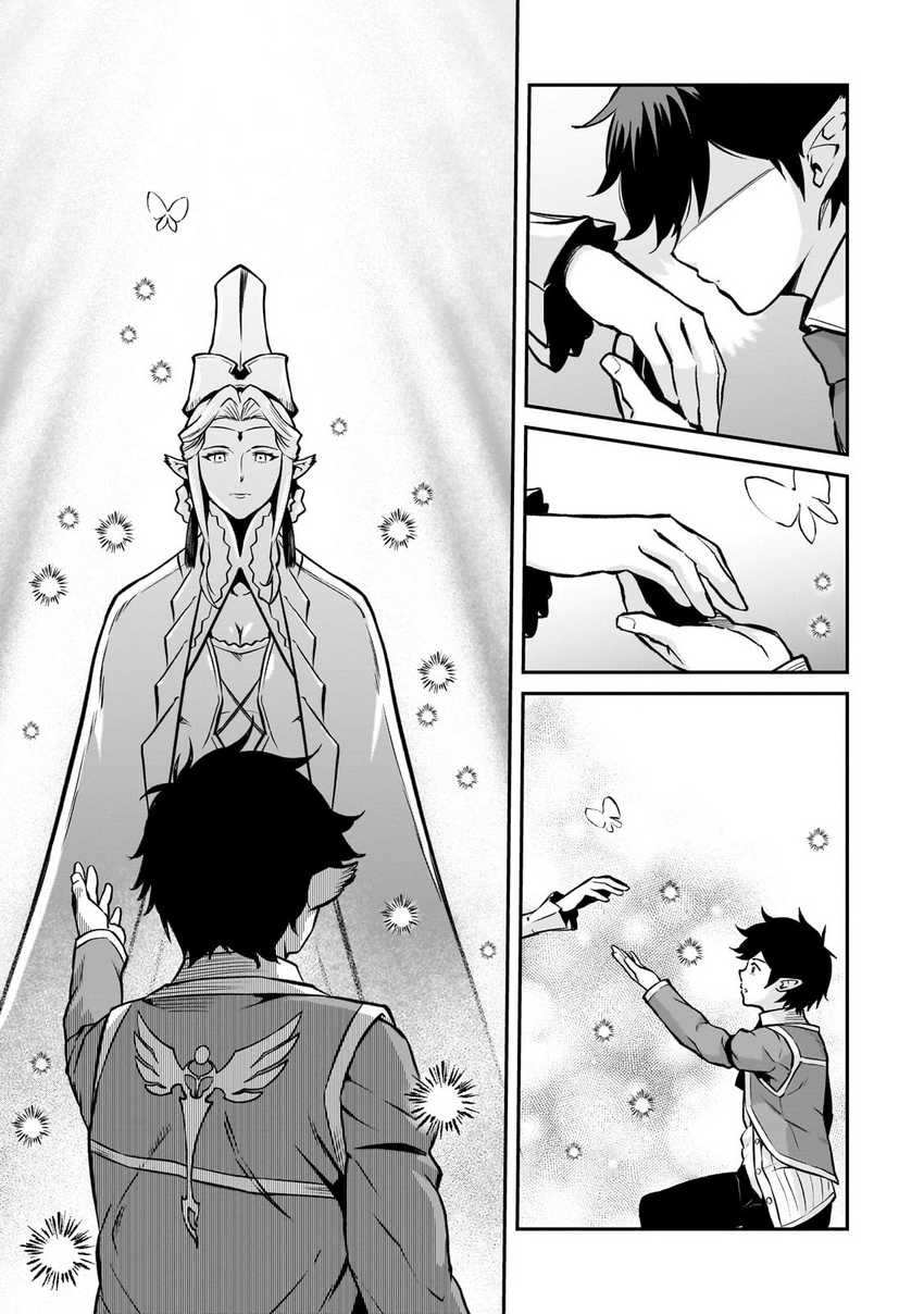 Horobi no Kuni no Seifukusha – Maou wa Sekai wo Seifuku suru you desu