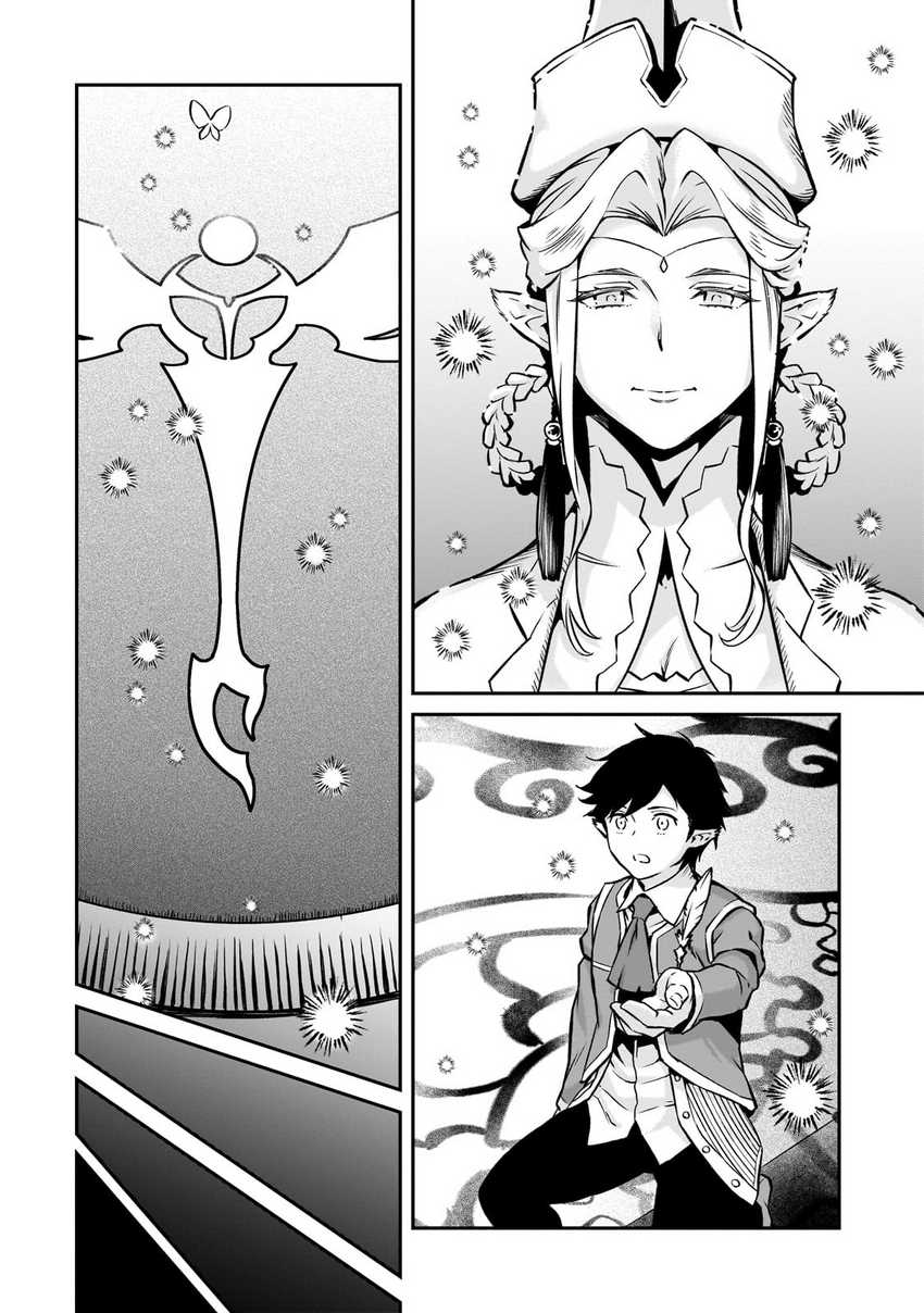 Horobi no Kuni no Seifukusha – Maou wa Sekai wo Seifuku suru you desu