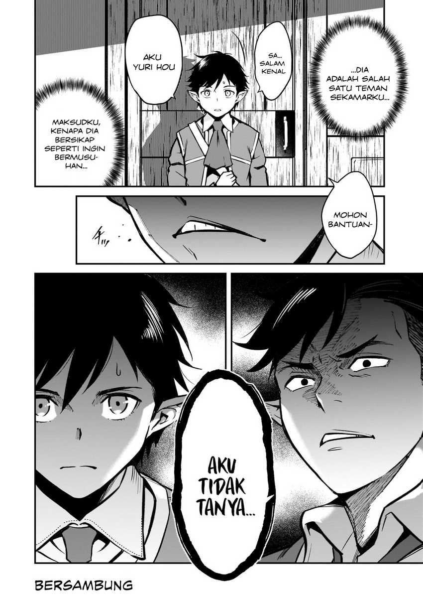 Horobi no Kuni no Seifukusha – Maou wa Sekai wo Seifuku suru you desu