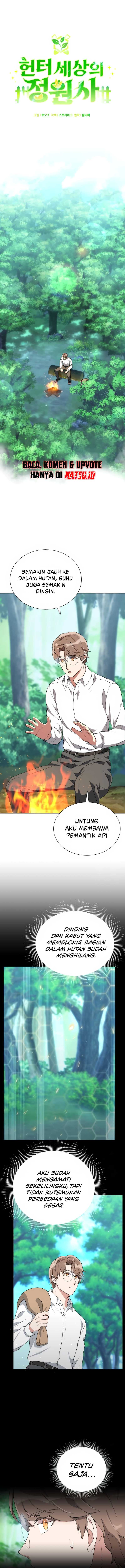 Hunter World’s Gardener