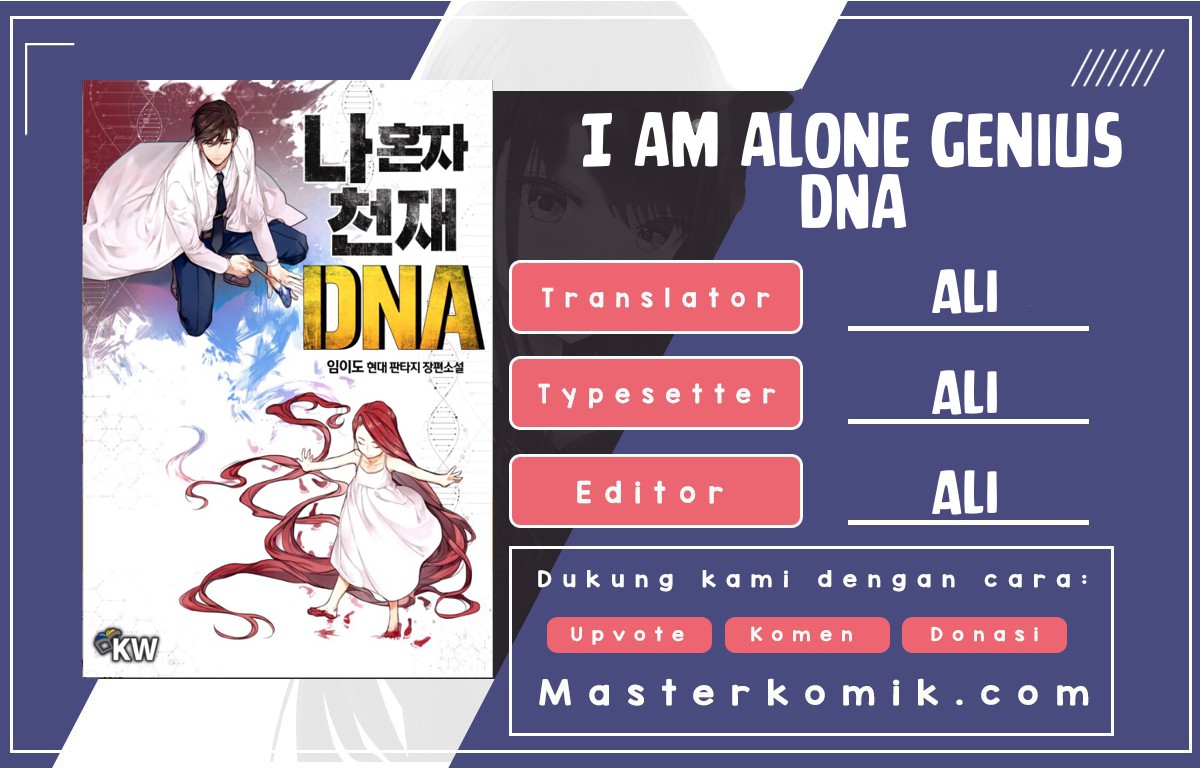 I Am Alone Genius DNA