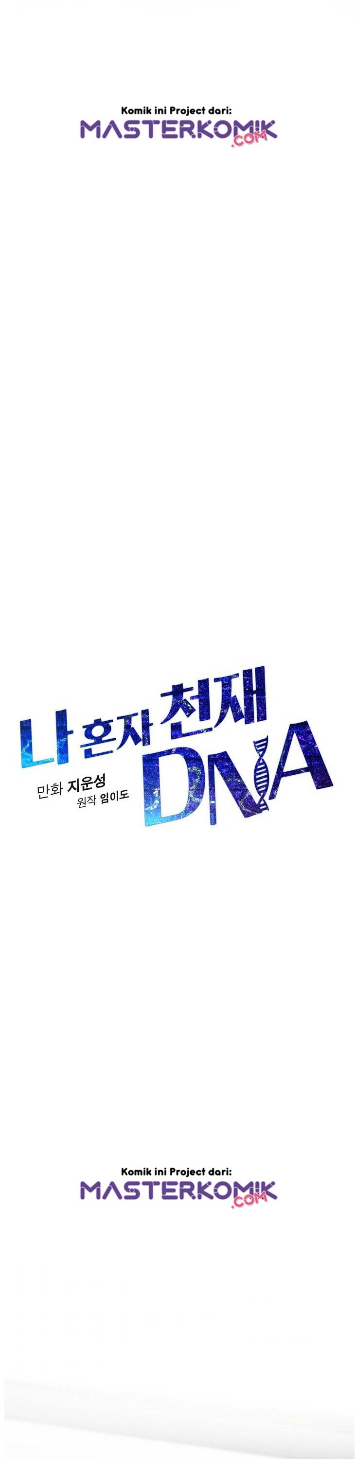 I Am Alone Genius DNA
