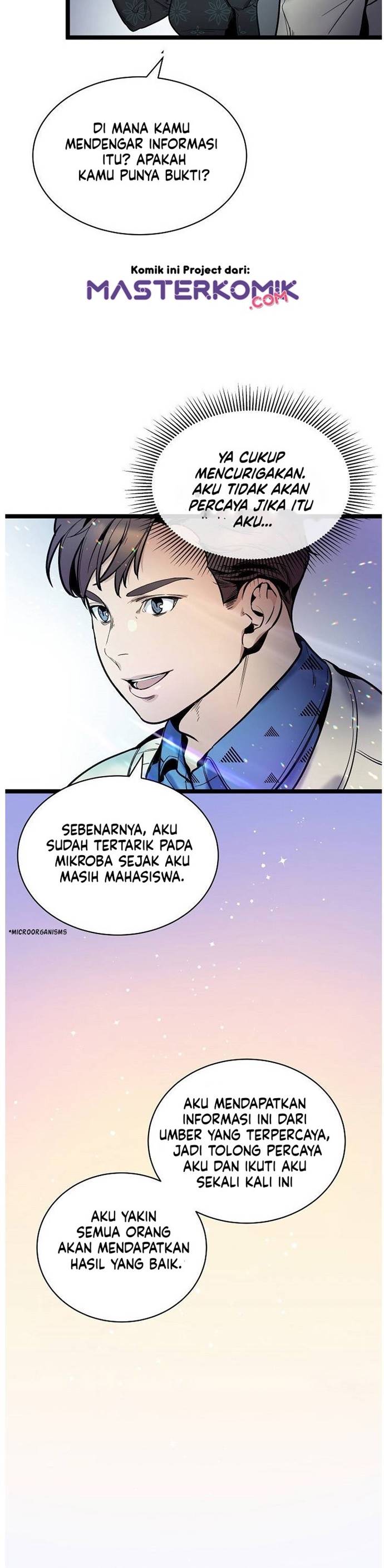 I Am Alone Genius DNA