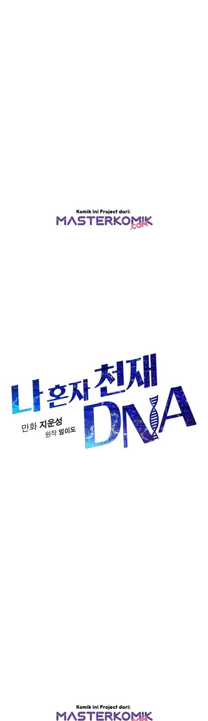I Am Alone Genius DNA