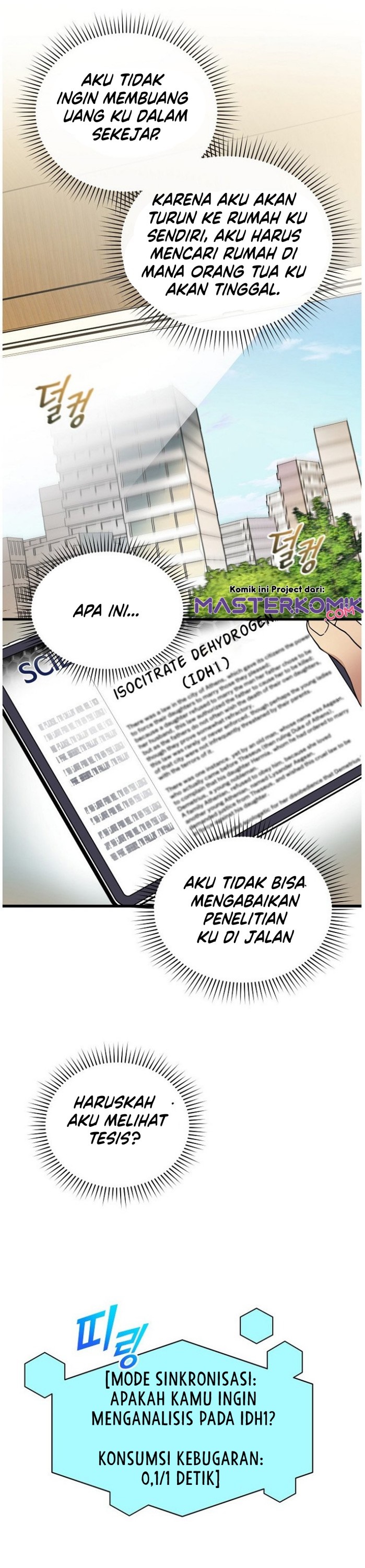 I Am Alone Genius DNA
