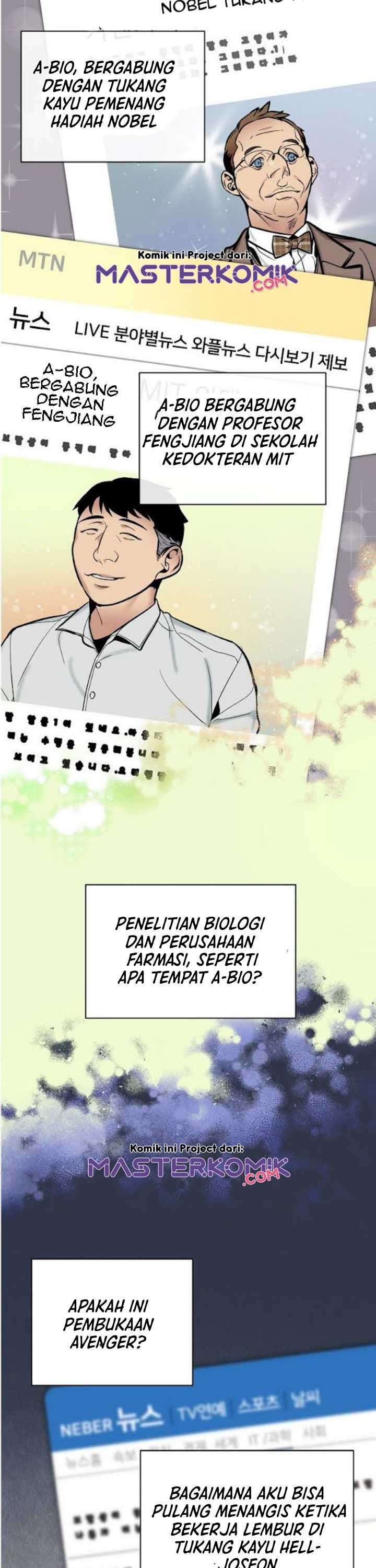 I Am Alone Genius DNA