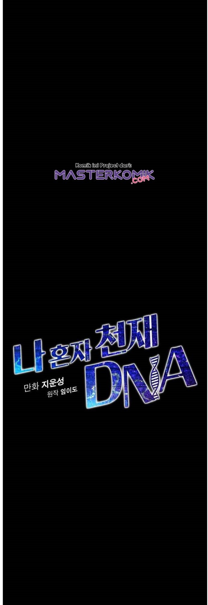 I Am Alone Genius DNA