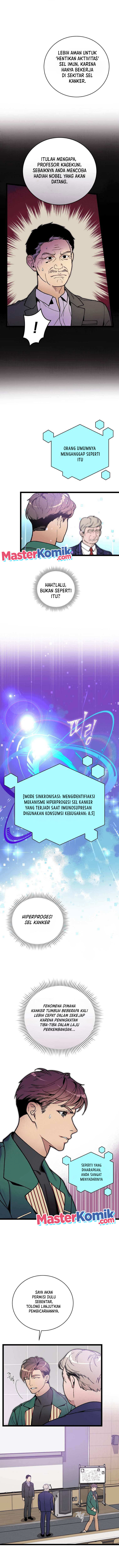 I Am Alone Genius DNA