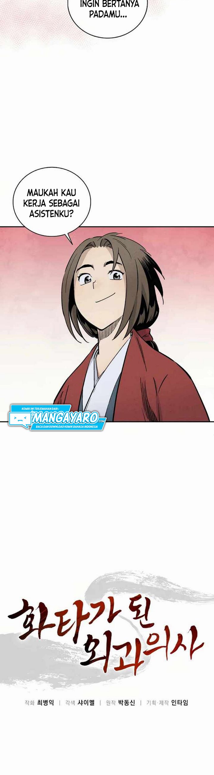 I Reincarnated as a Legendary Surgeon