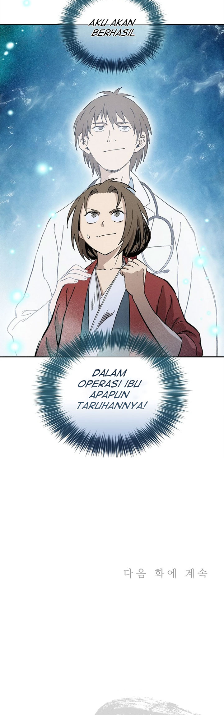 I Reincarnated as a Legendary Surgeon