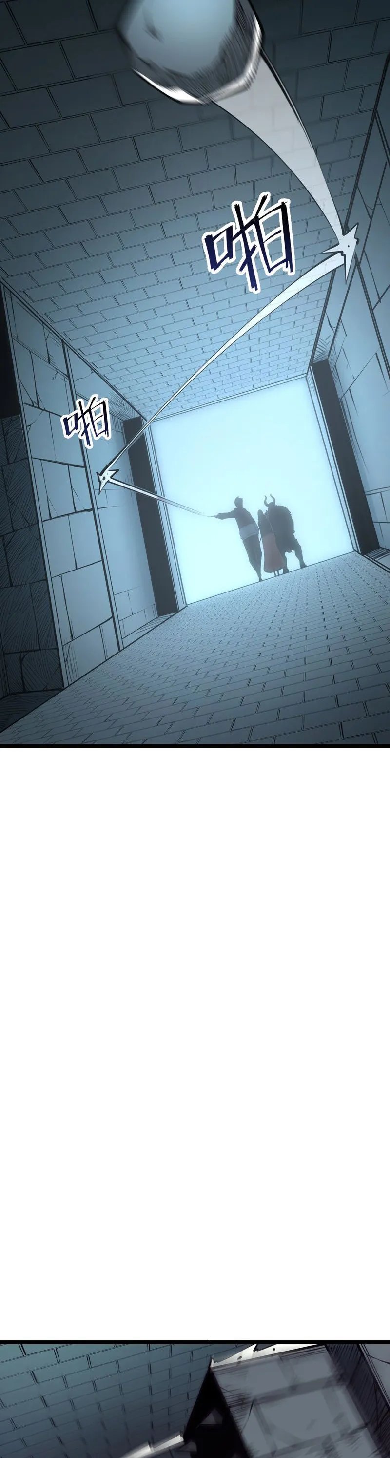 I Became The King by Scavenging